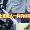 2040-AI卡牌丰满女-纯-720x1280-18s-0512-WLX