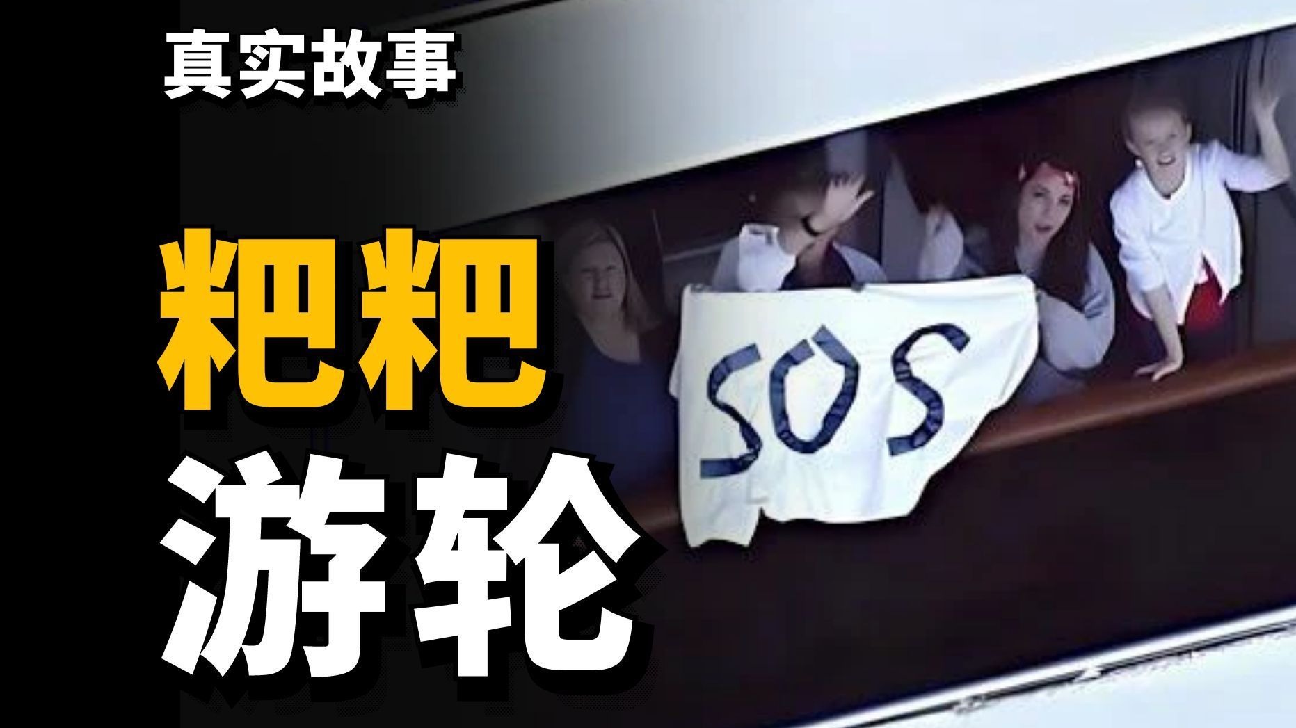 我是江无情