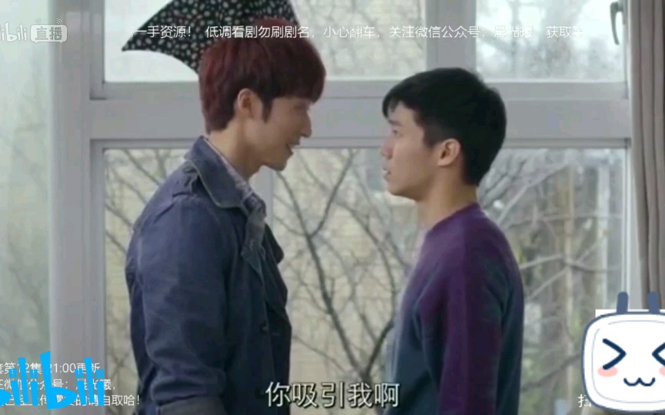 history3圈套ep12cut3高能两对cp两个吻