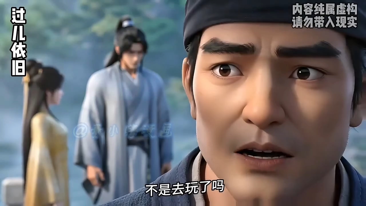 【神雕游侠】 魂穿神雕世界成为杨过。 开局追郭伯母丨第4集桃花岛篇