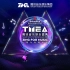 第三届TMEA腾讯音乐娱乐盛典红毯