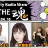 2017.04.10 NACK5「Nutty Radio Show THE魂」乃木坂46・斉藤優里