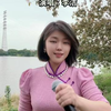 #爱从未离开@🎼李洁 #用心唱歌给你听