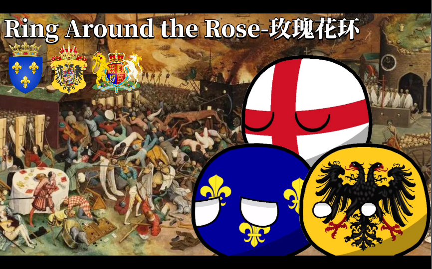 黑死病歌谣《Ring Around the Rose-玫瑰花环》中世纪欧洲(中英双语字幕)