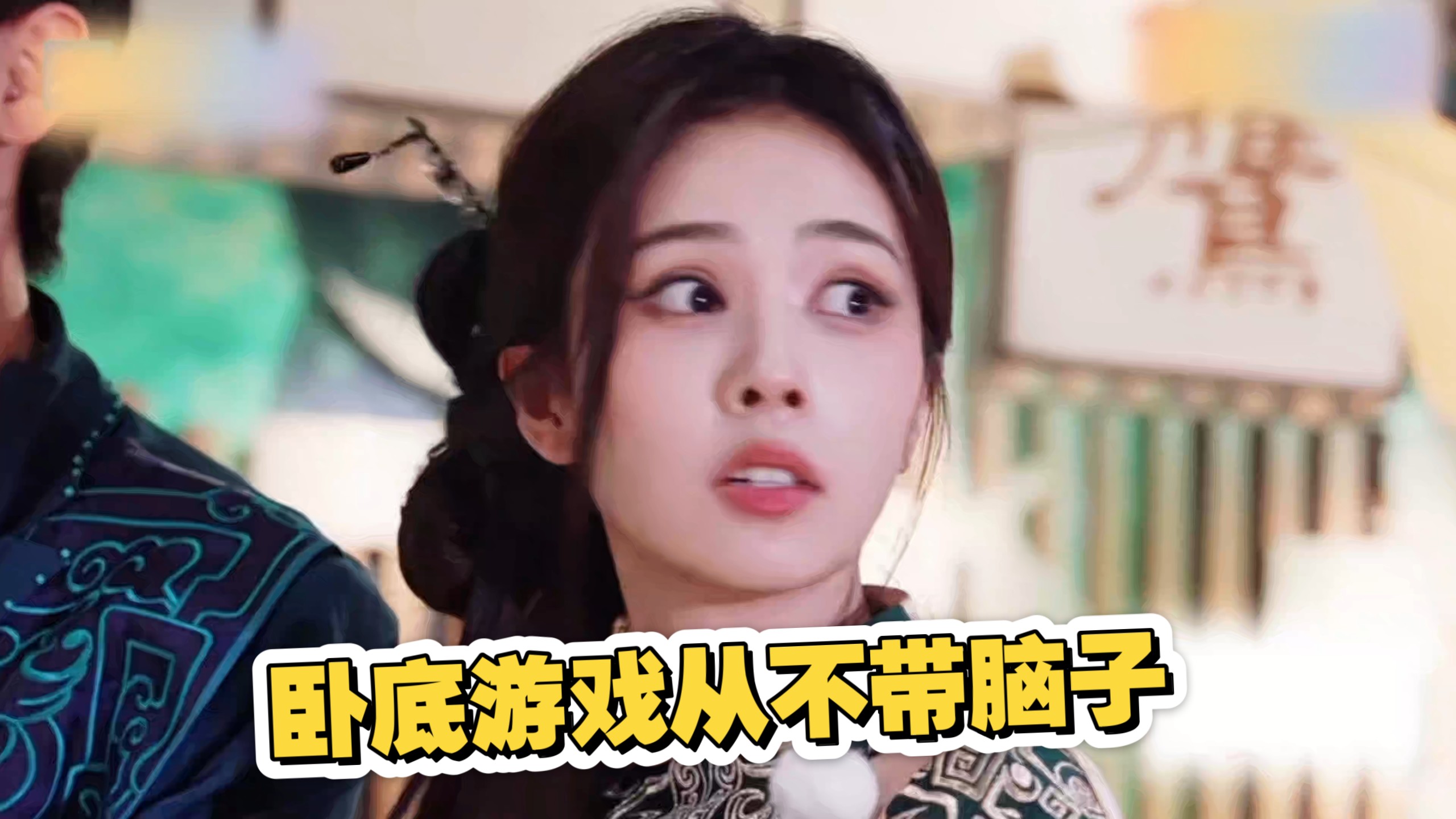 最新一期来了:结局显而易见哈