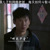 学霸儿子和网瘾老爸，每天如何斗智斗勇