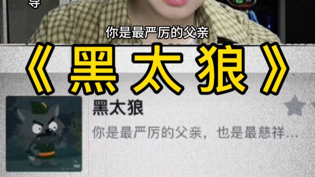 你是最严厉的父亲 也是最慈祥的父亲