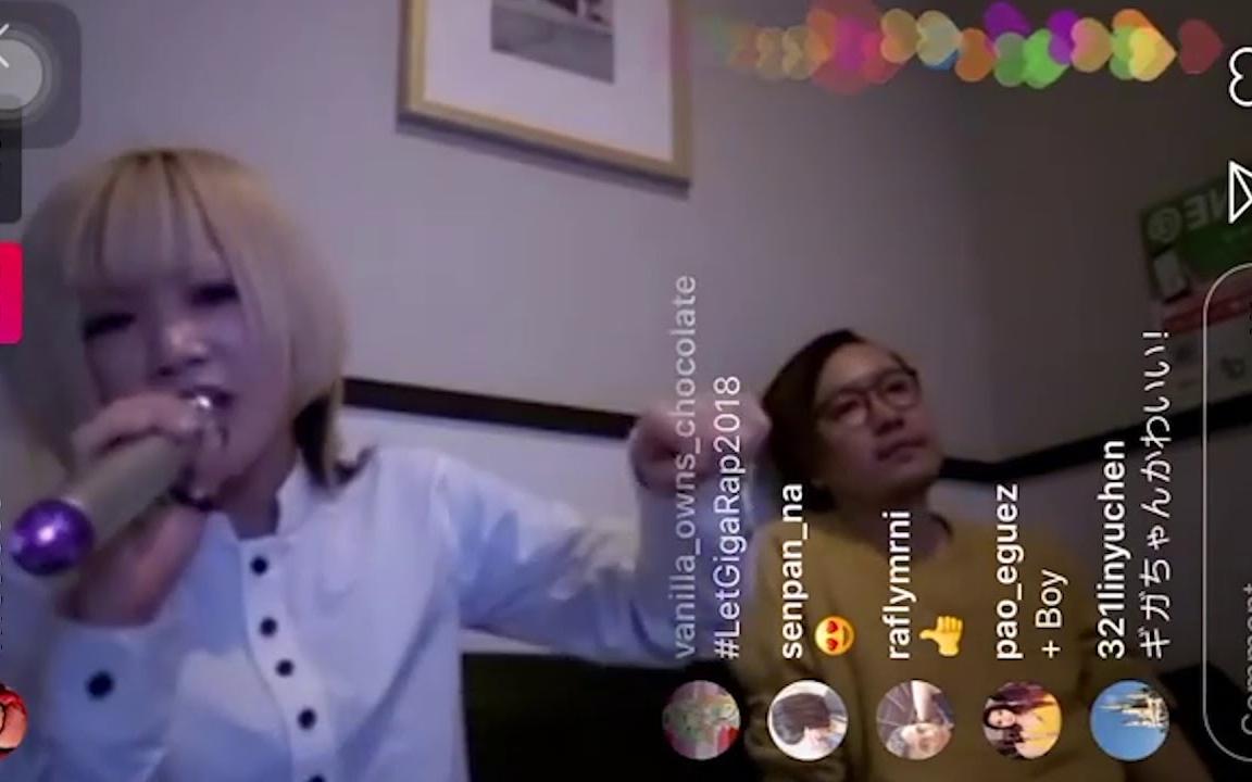 REOL & Giga   KTV嗨唱劣等上等 (Instagram Live)