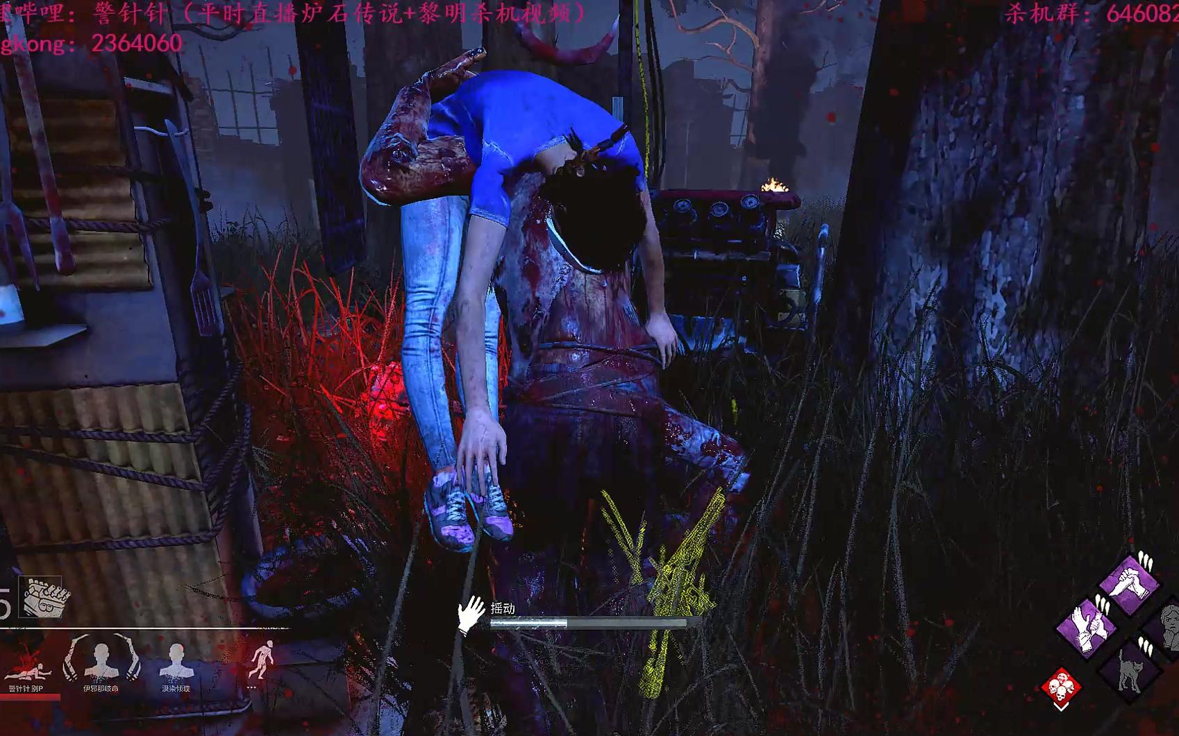 dead by daylight