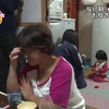 渡津家长子高中辍学，回到家中