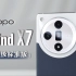 OPPO Find X7详细体验 | 比肩Pro版 新一代哈苏影像 多项AIGC功能