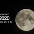 『小米10pro』十五的月亮十四圆-月圆延时摄影