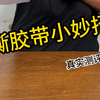 【老刘测评】最新视频上线，求关注