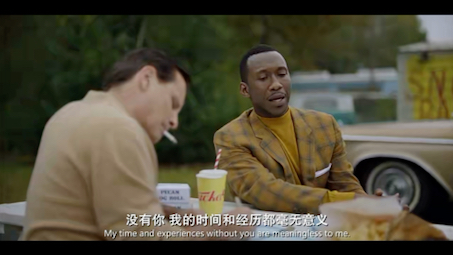 《绿皮书》一封情书片段配音