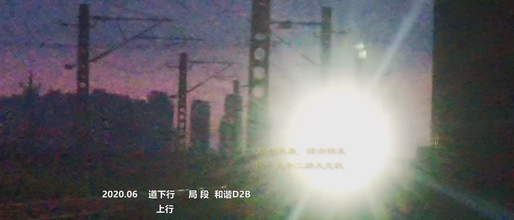 昏暗的桥下,北环线上从山岭子过来的直通货列,即将进天津北塘西站