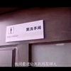 美女拉屎合集（倒放