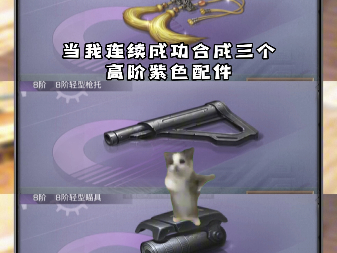 我运气也太好啦