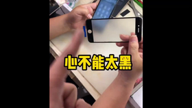 手机屏幕碎了怎么修复视频 cffb4a6202c9758b0e370cff48741361ff1a499a.jpg@280w_158h_1c_100q.jpg