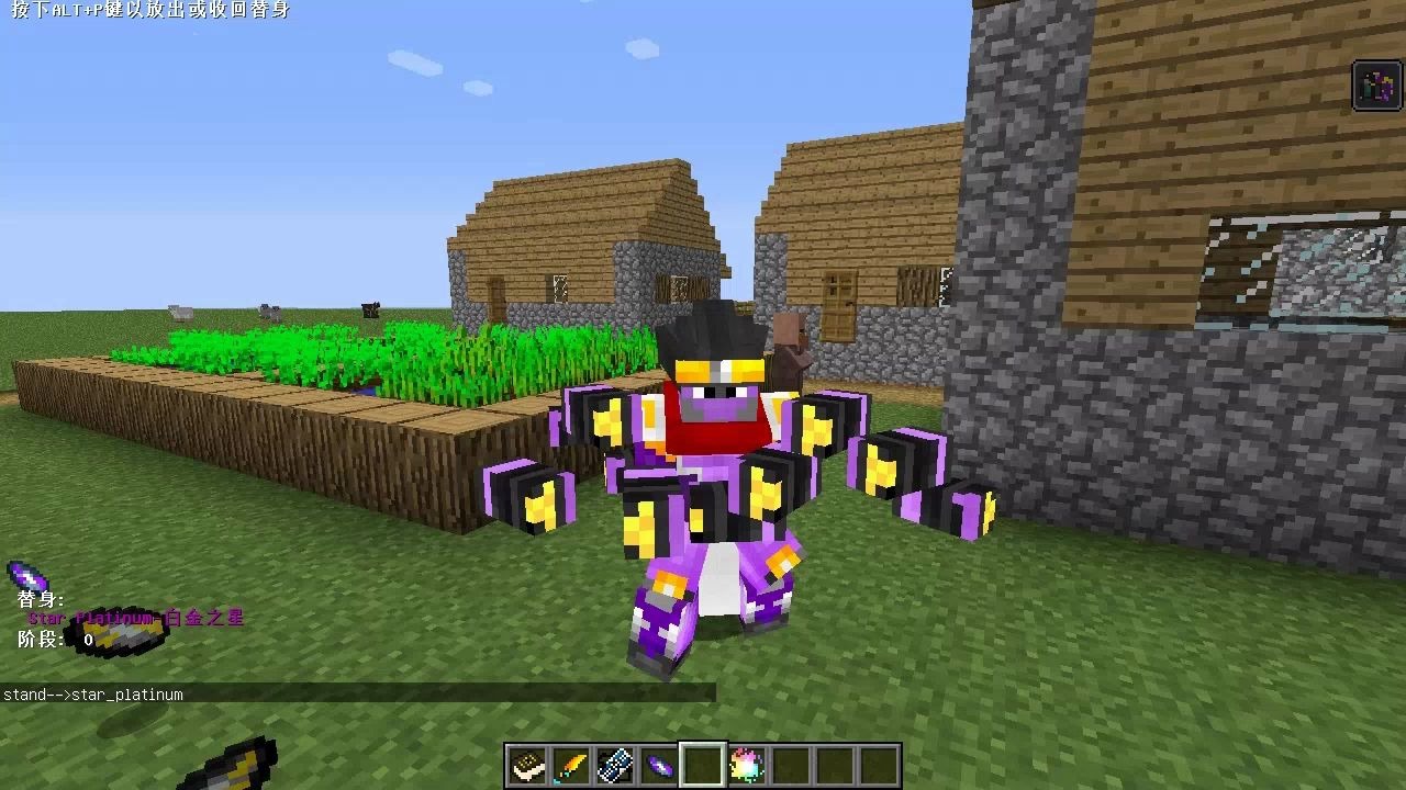 Minecraft 模组介绍 滑稽纪元 Ii 无尽星河 1 1 1 Release Fix更新 替身系统上线 哔哩哔哩 つロ干杯 Bilibili