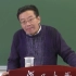 王德峰教授：马克思的哲学革命及成果（全）