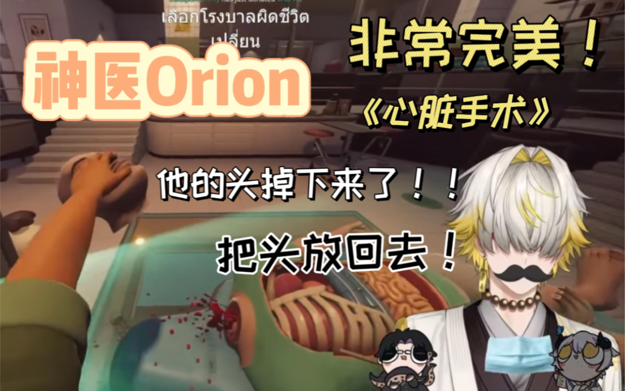 【熟】【Orion】患者：听我说屑屑你～