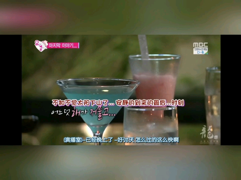 兔绒夫妇可供意会视频之"cocktail"