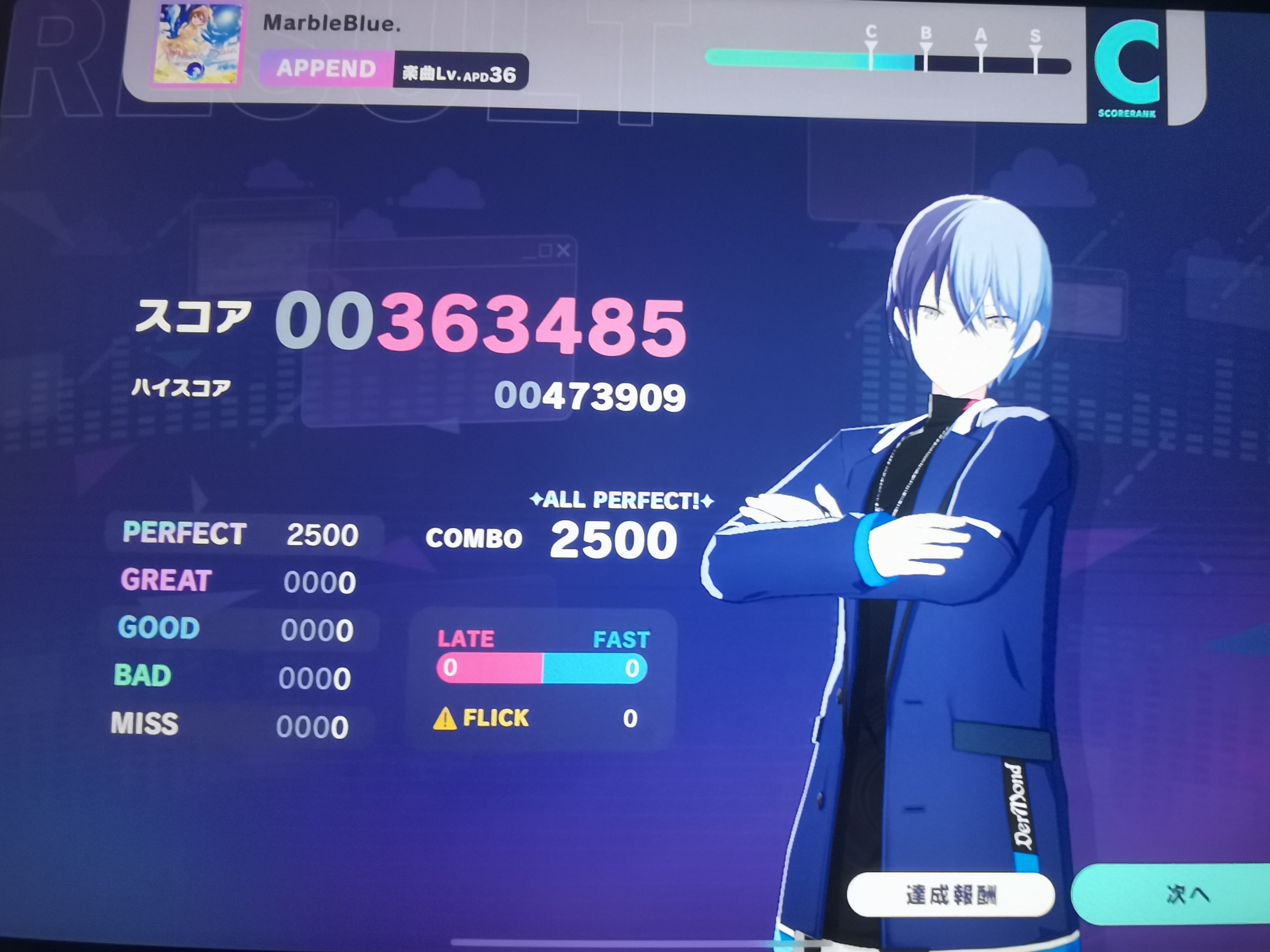 【Project Sekai】[全国首杀] MarbleBlue. [APPEND36] ALL PERFECT