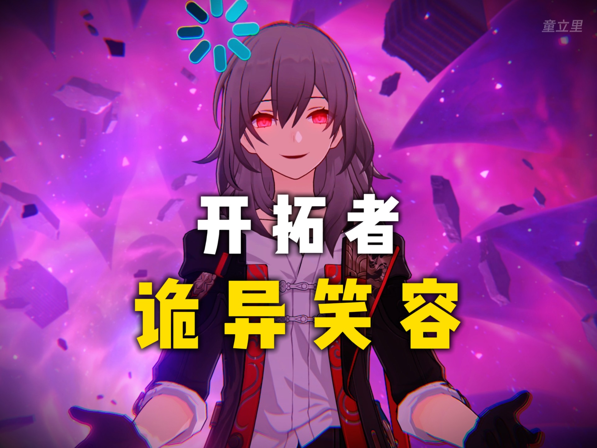 本来一开始觉得很反差...