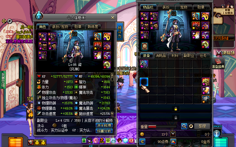 最新视频列表 - 哔哩哔哩 (゜-゜)つロ 干杯~-bilibili