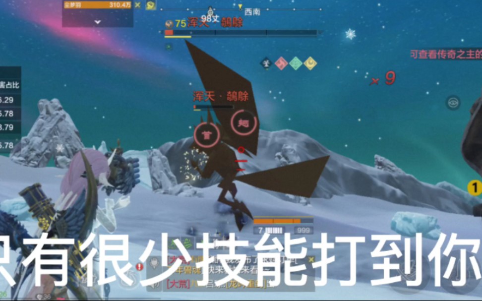 妄想山海pve玩家也能轻松拿中山世界boss鵸鵌奖励方法