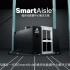 维谛 数据中心模块化机房 Smart Aisle 2.0   的非凡魅力