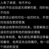 二次元恋人传讯  （别划走，等一下就好，他正在拥抱你