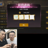 旭旭打造迎来首个女鬼剑，含着金钥匙出生，充几十个648彻底起飞_DNF手游