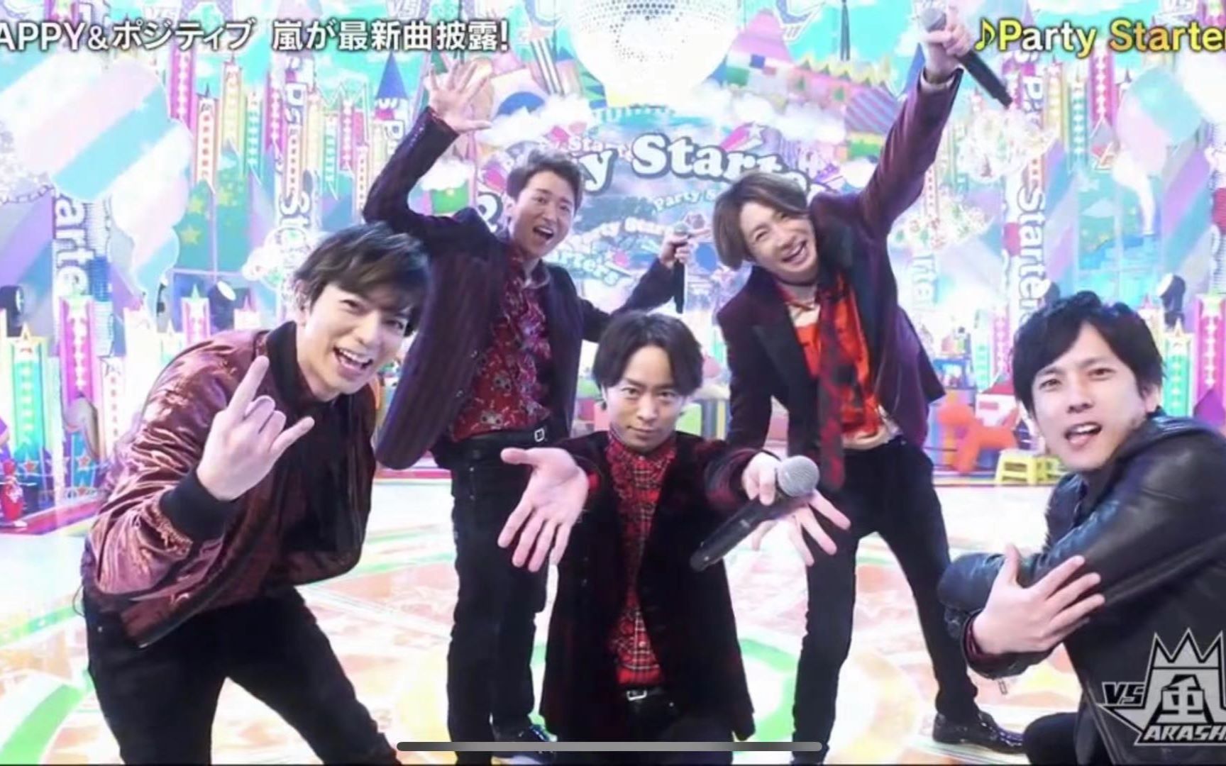 Arashi Party Starters 1105 Vs版本 哔哩哔哩 Bilibili