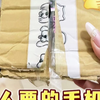 不是吧没搞错！50块钱能买到什么苹果手机啊