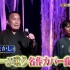 [TV] 201119 昭和歌謡ベストテンDX