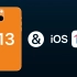 iPhone 13预测与iOS 15解析！
