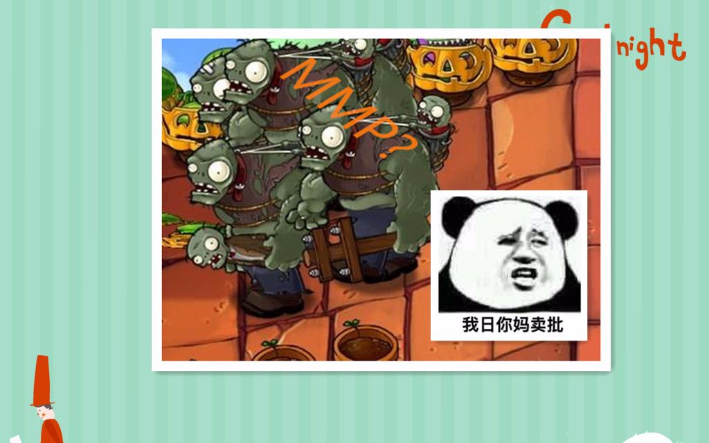 震惊 巨人僵尸的离奇死亡