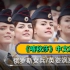 苏联经典歌曲《喀秋莎》中文版，音乐旋律优美，伴随俄罗斯阅兵，女兵英姿飒爽