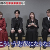 【1080P/番剧延伸】黄泉使者：声优座談会（小野贤章x诹访部顺一x宫本侑芽x久野美咲