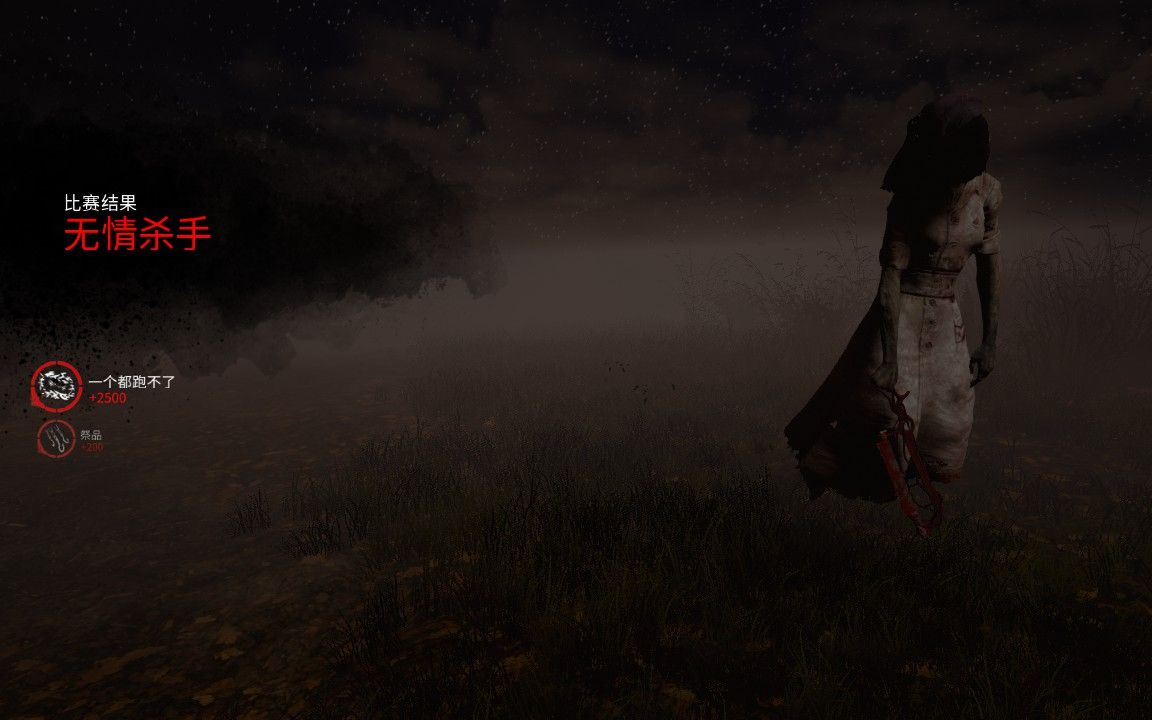 【黎明杀机-dead by daylight】震惊,萌新护士能在黑水沼泽四红四杀
