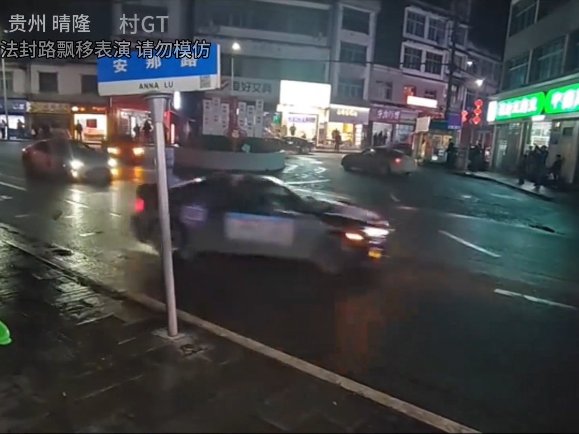 ⚡《速度与激情11：贵州围剿》⚡