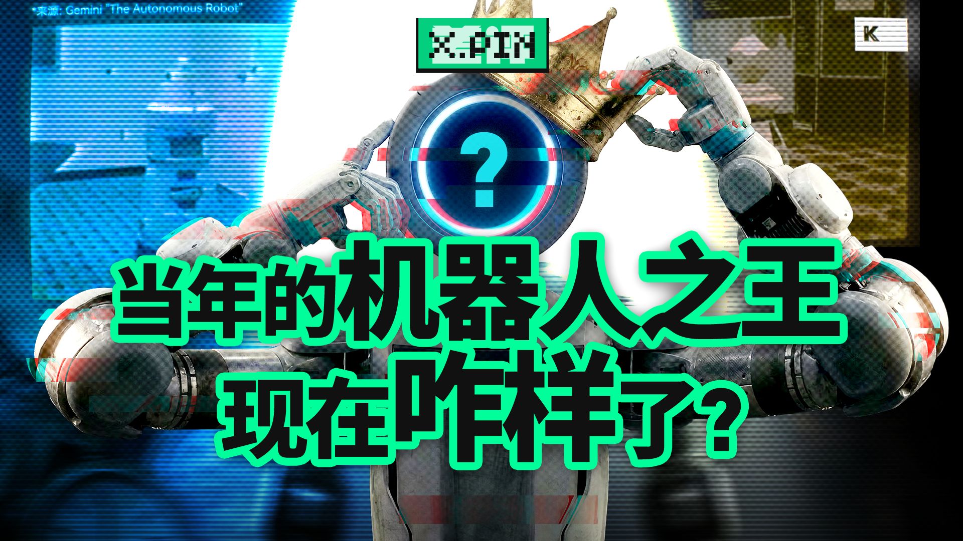 火了十几年的波士顿动力，为啥突然没存在感了？【差评君】