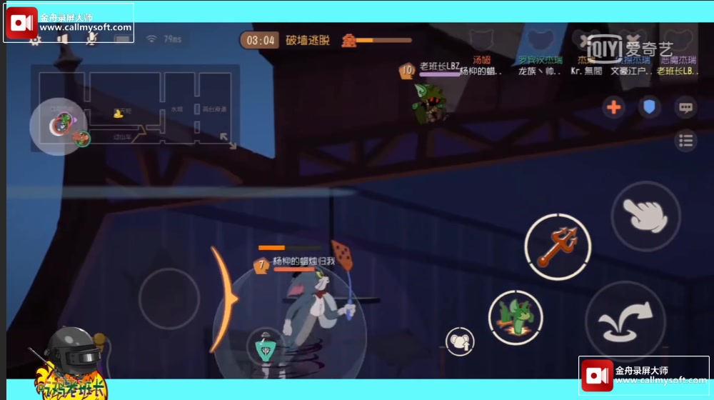 老班长lbz老鼠4排遇到猫让分