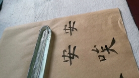 挨是什么字 d037134bb50b27e3a93b04373e06c13df79870dc.jpg@280w_158h_1c_100q.jpg