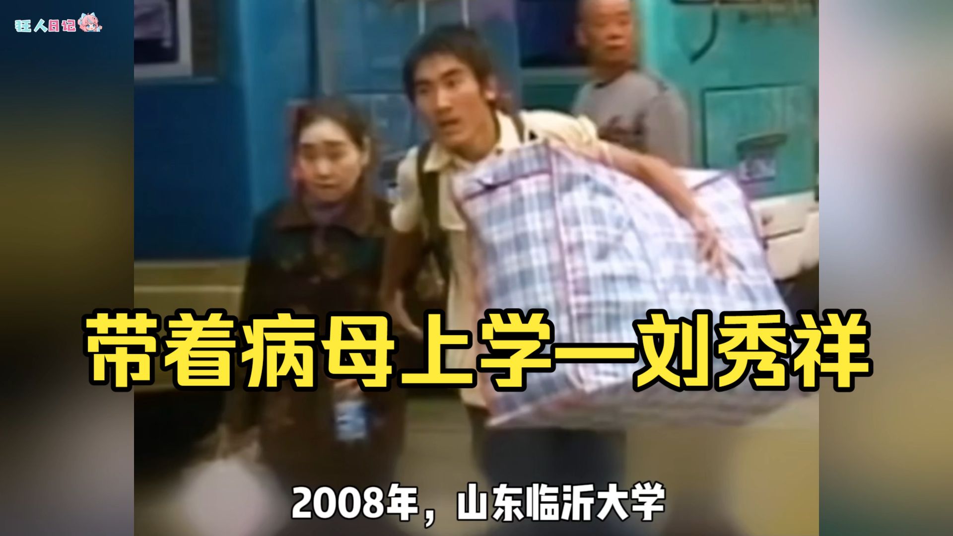 梗姐姐_