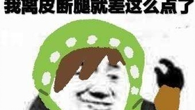 d03e0666524a57c66d5cb4797facfda4e391387b.jpg@280w_158h_1c_100q.jpg