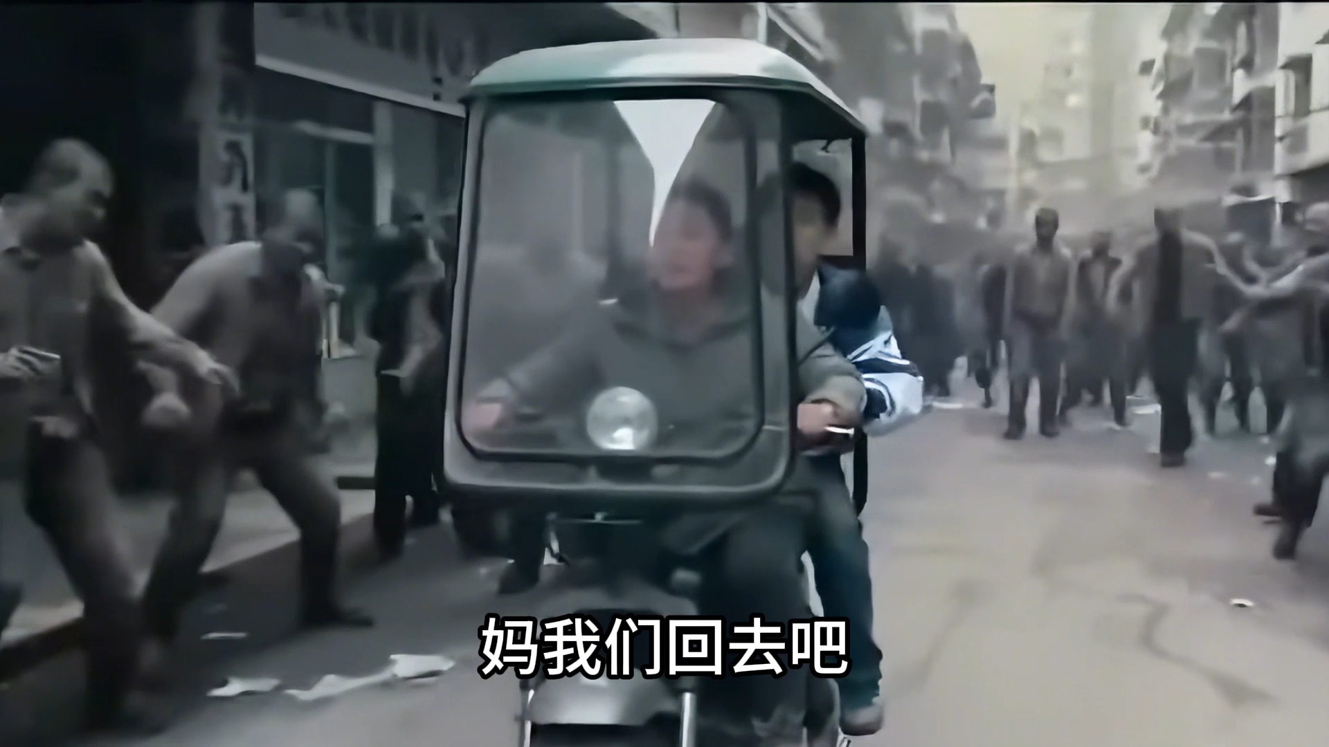 就算丧尸来了，考试也不能抬头！