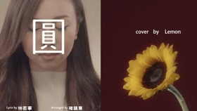 怎么学习粤语快视频 d049e149fc9f831cdcb688711f0610937fe74c4f.jpg@280w_158h_1c_100q.jpg