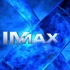 IMAX原版高清特效片头合集